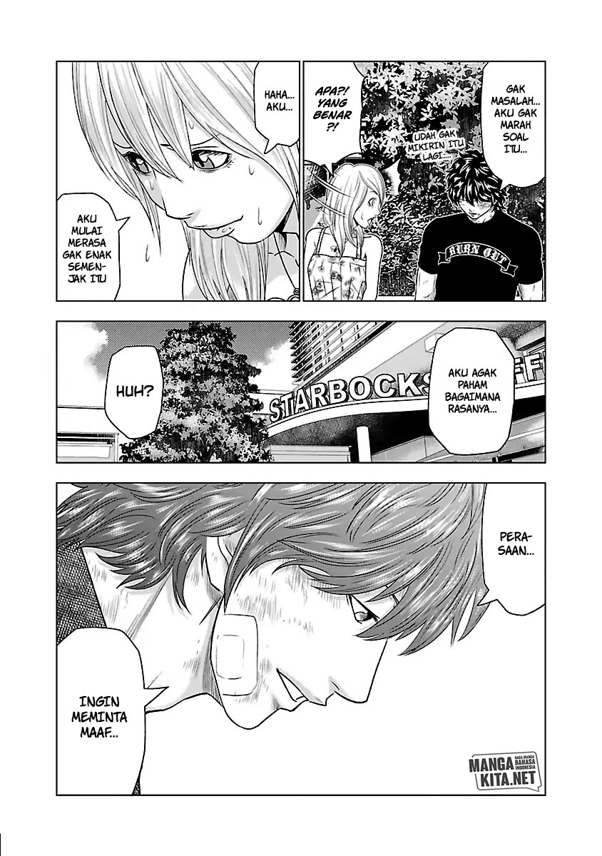 Out (Mizuta Makoto)