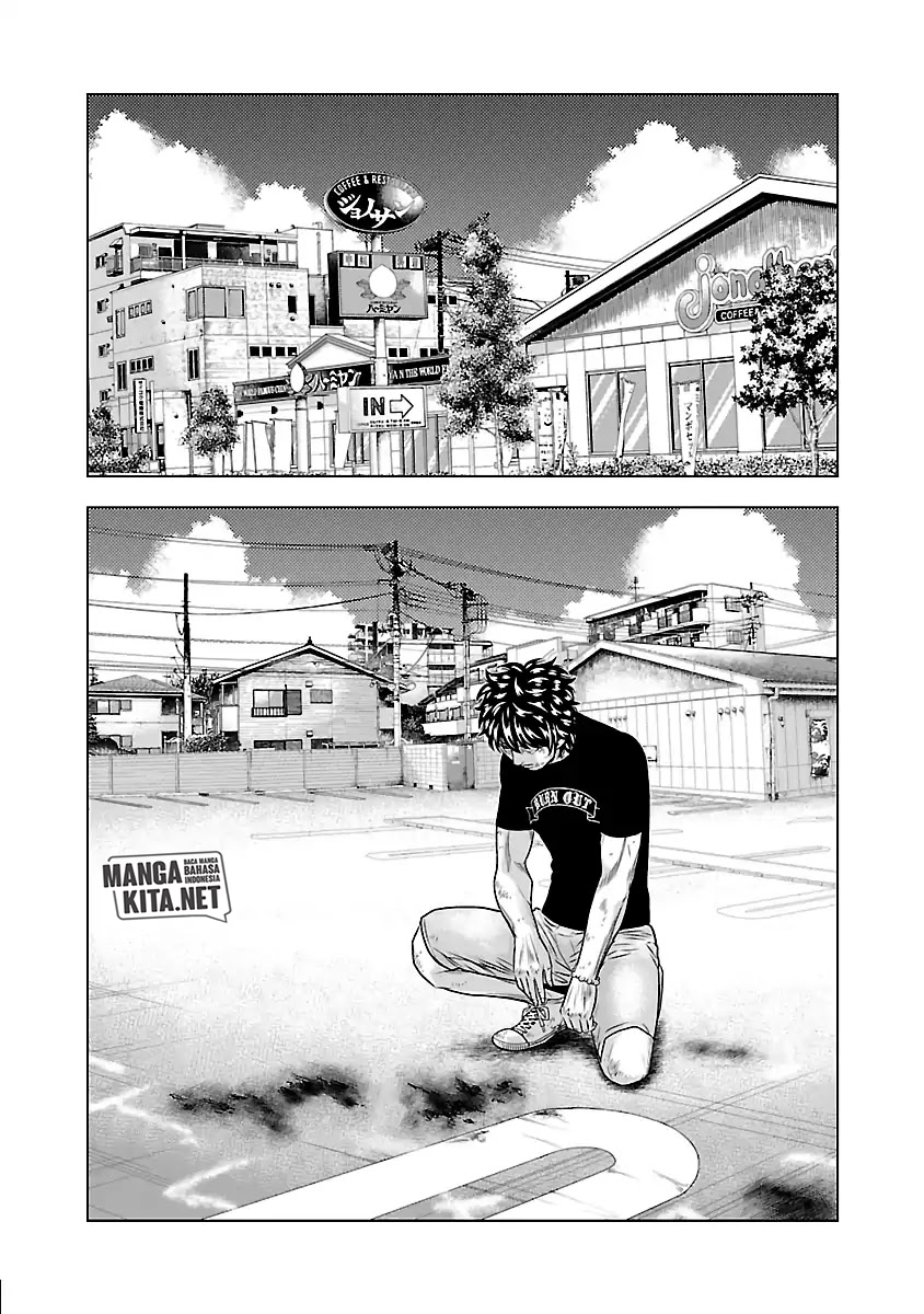 Out (Mizuta Makoto)