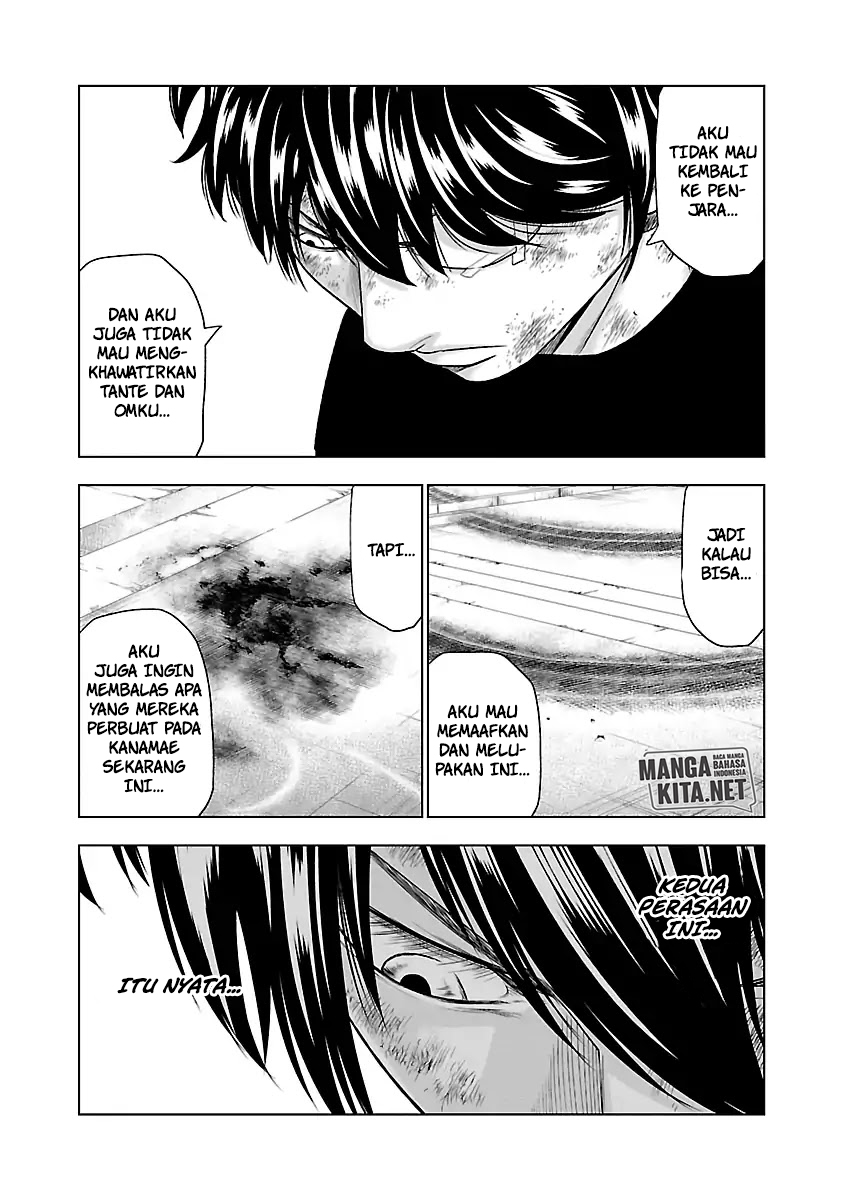 Out (Mizuta Makoto)