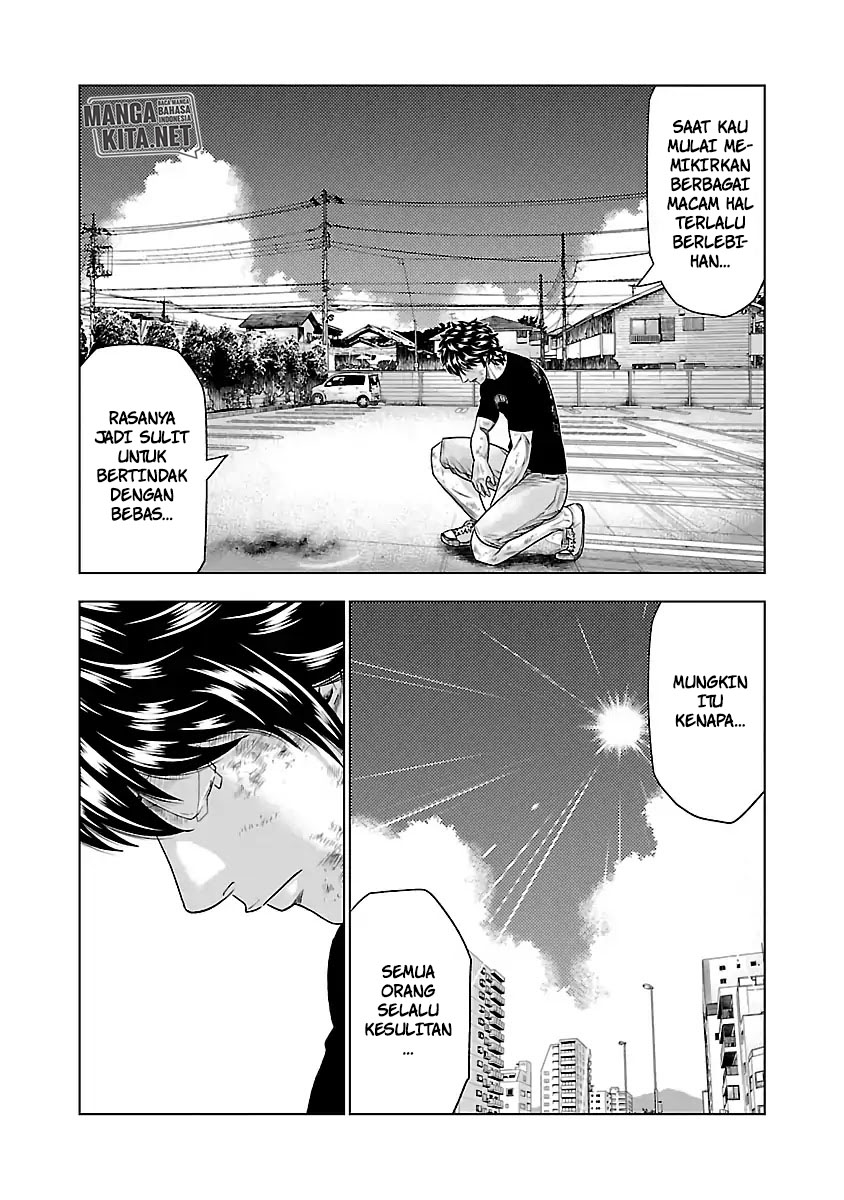 Out (Mizuta Makoto)