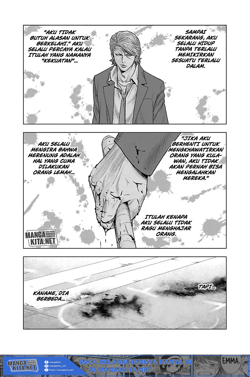 Out (Mizuta Makoto)