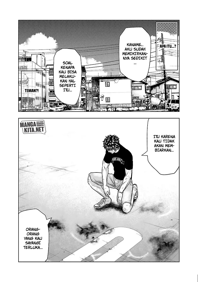 Out (Mizuta Makoto)