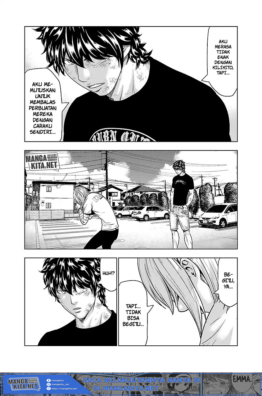 Out (Mizuta Makoto)