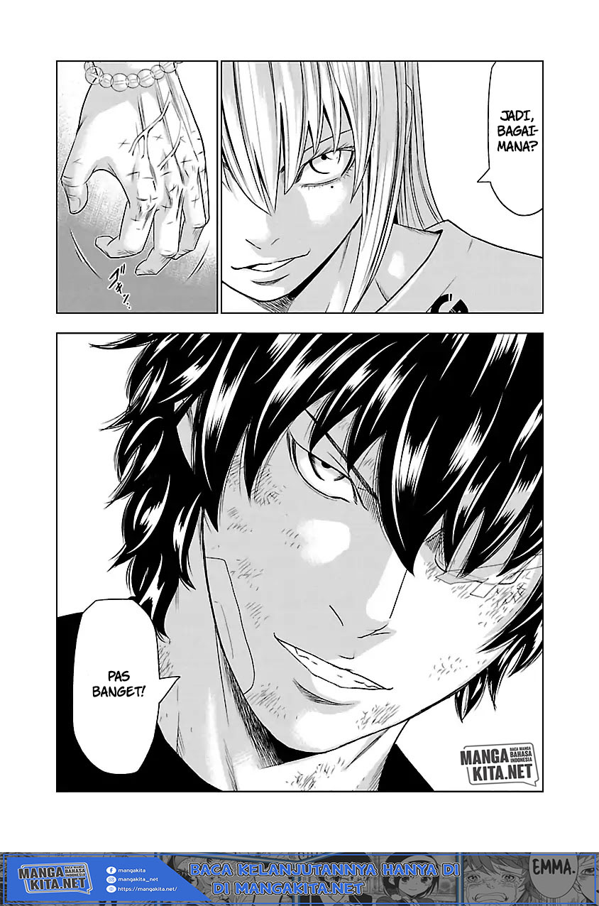 Out (Mizuta Makoto)