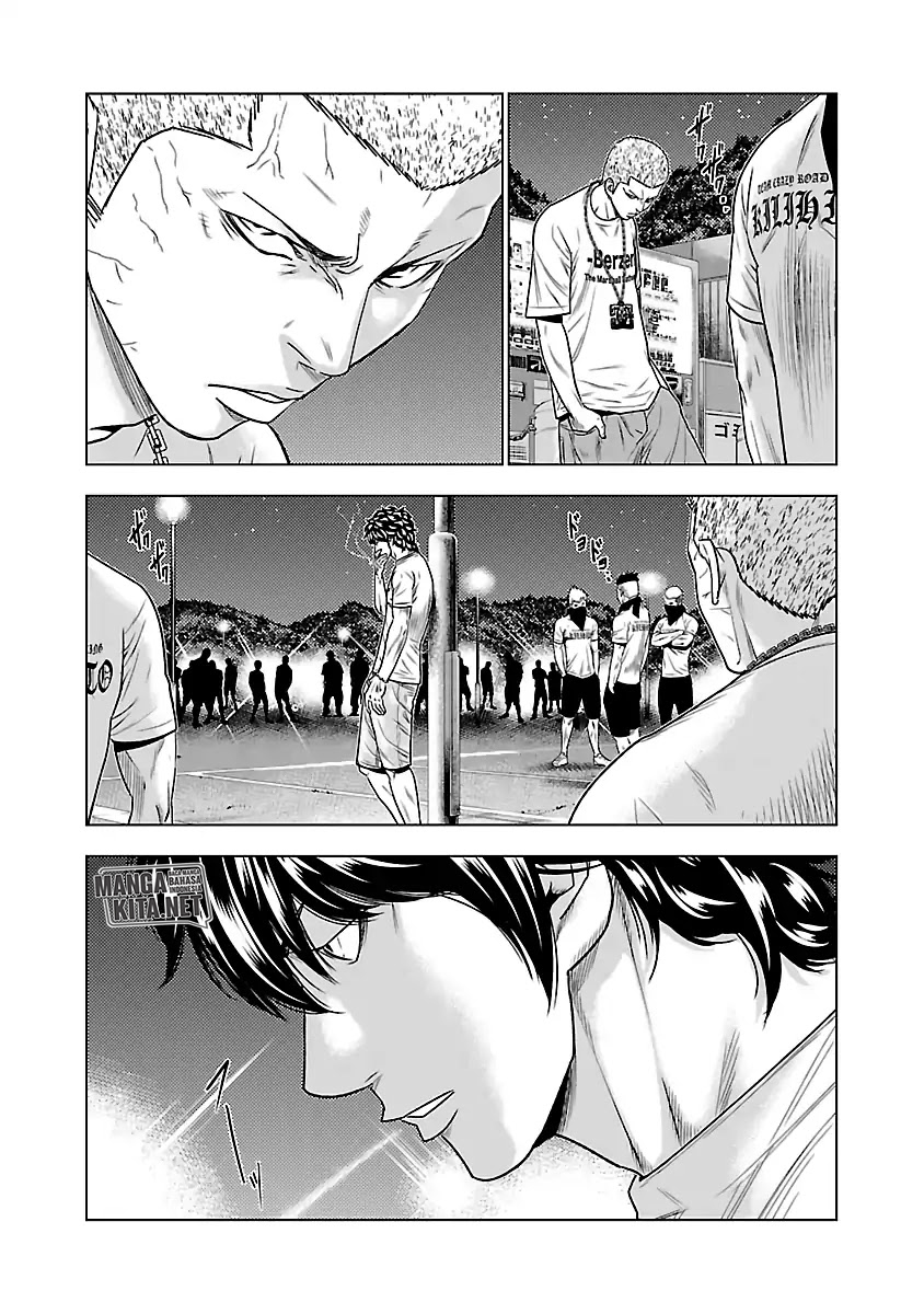 Out (Mizuta Makoto)
