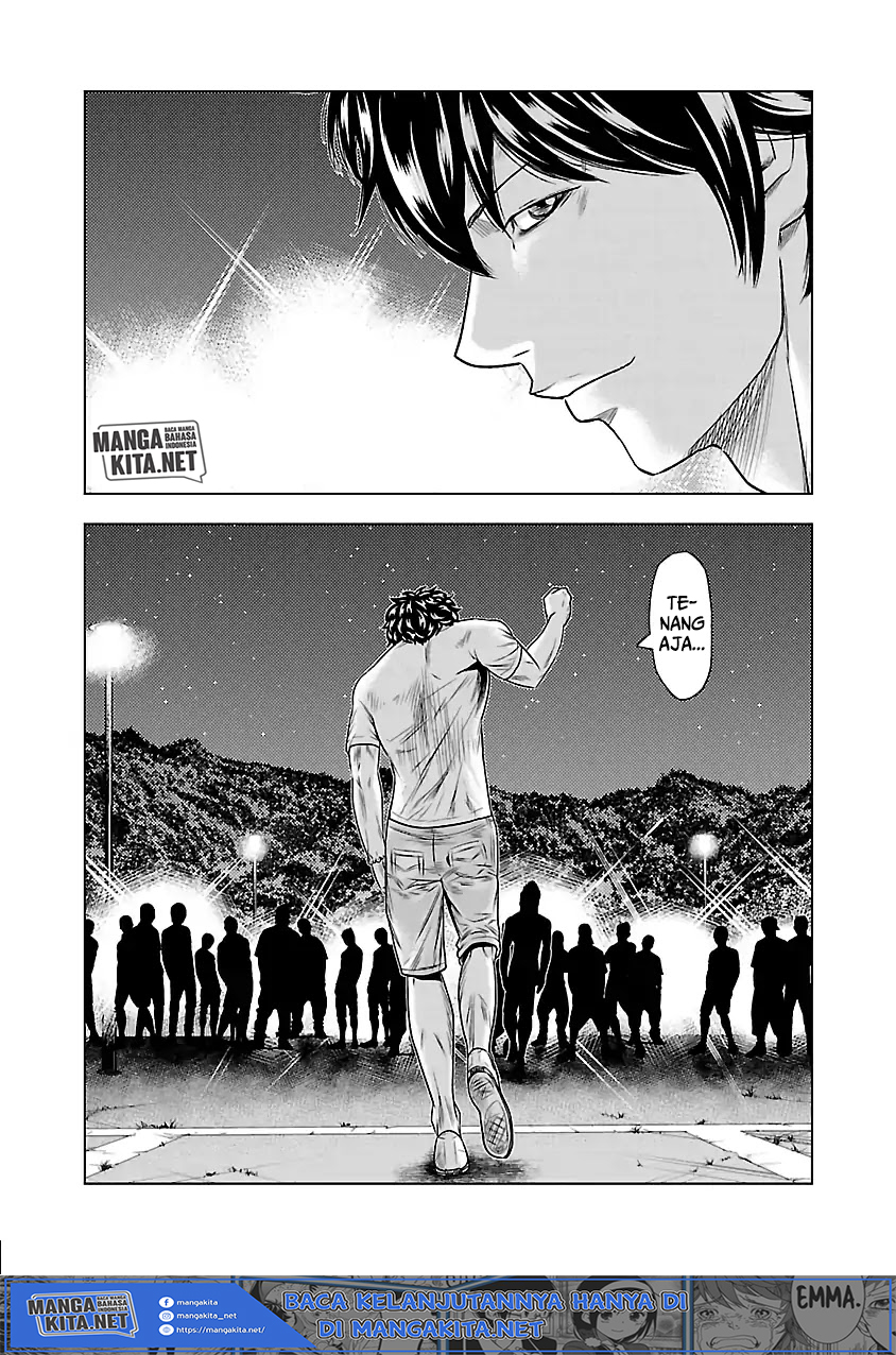 Out (Mizuta Makoto)