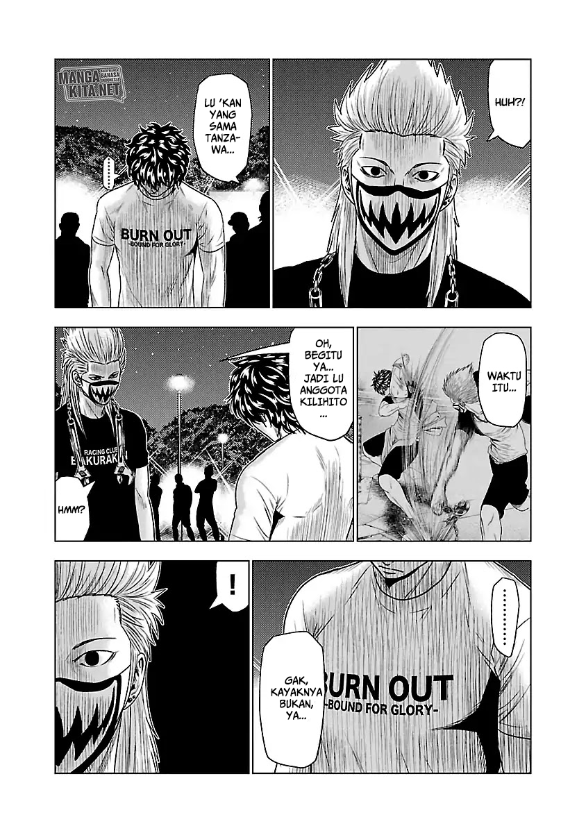 Out (Mizuta Makoto)