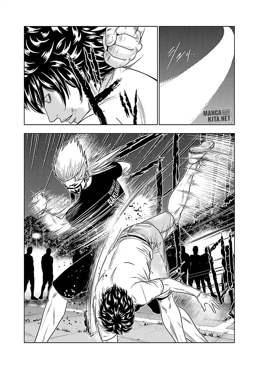 Out (Mizuta Makoto)