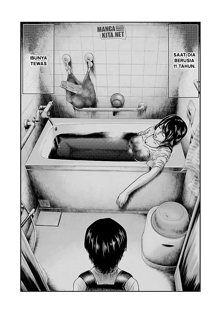 Out (Mizuta Makoto)