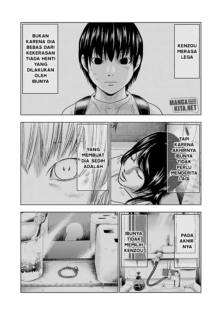 Out (Mizuta Makoto)