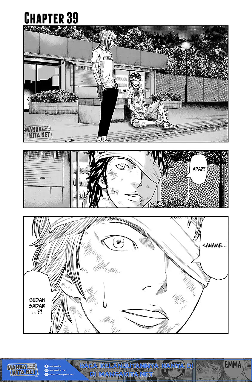 Out (Mizuta Makoto)