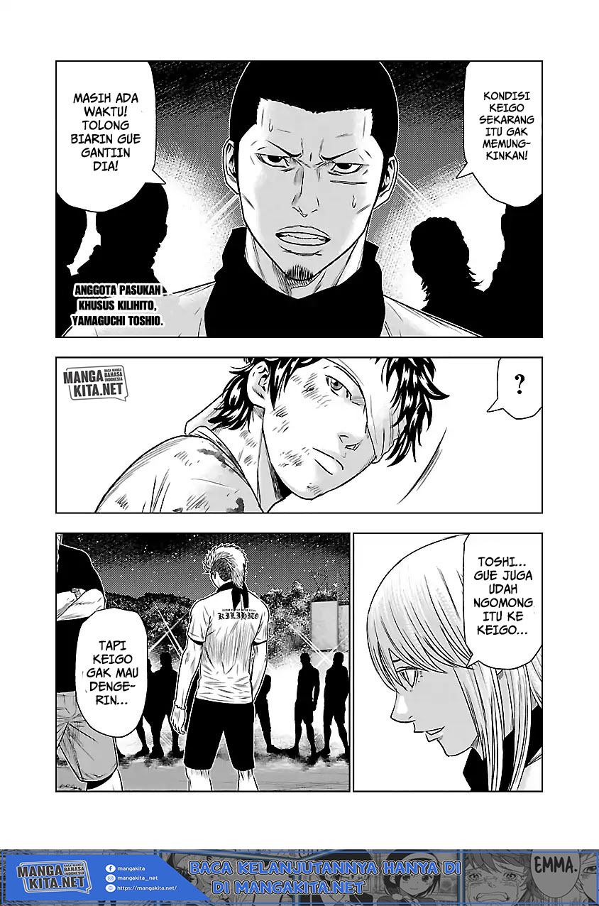 Out (Mizuta Makoto)
