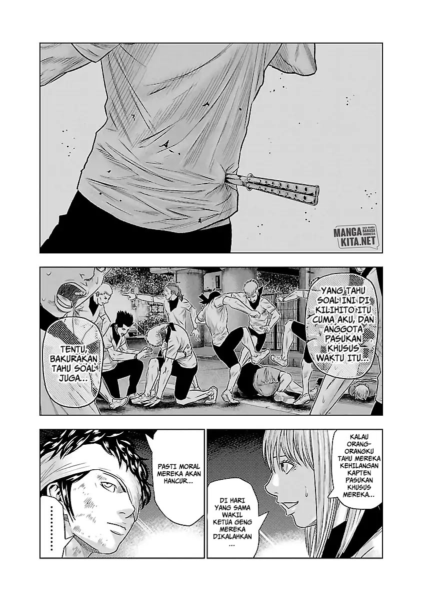 Out (Mizuta Makoto)