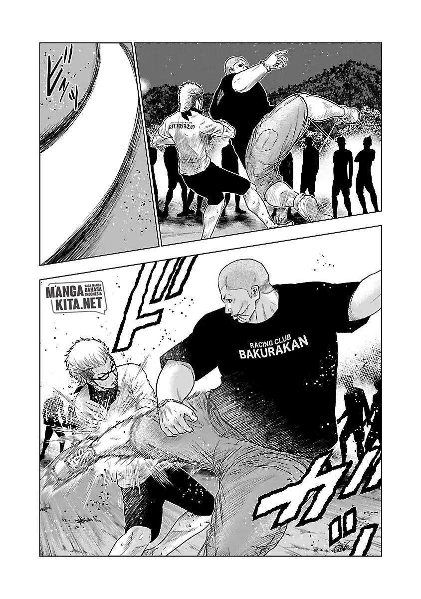 Out (Mizuta Makoto)