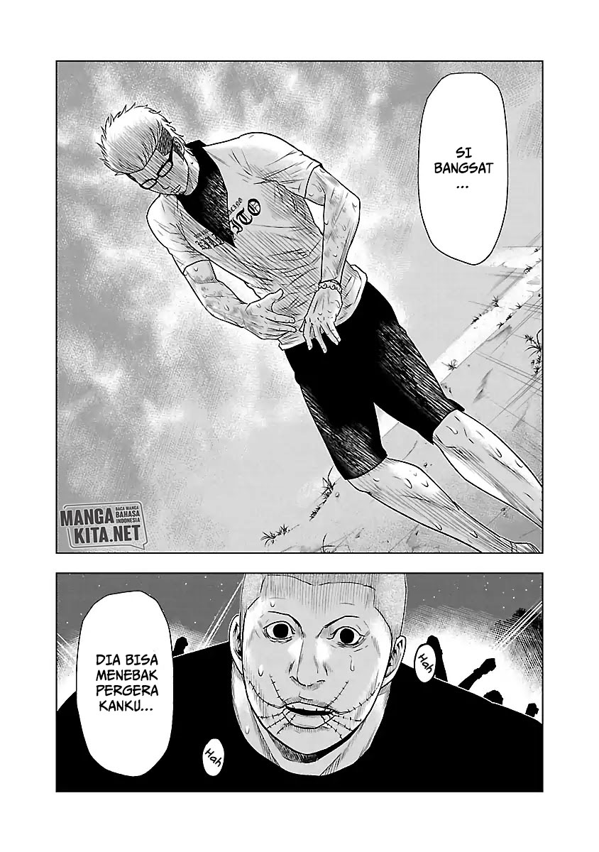 Out (Mizuta Makoto)