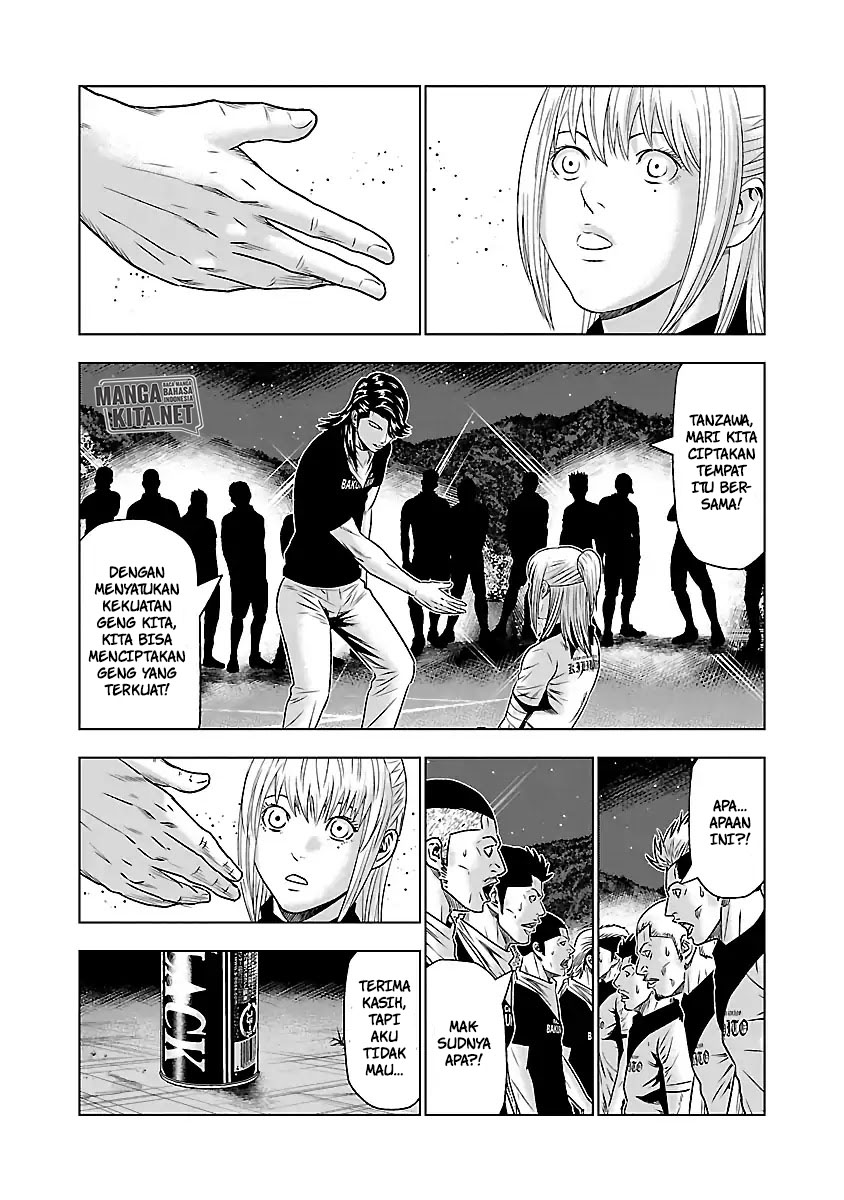 Out (Mizuta Makoto) Chapter 43