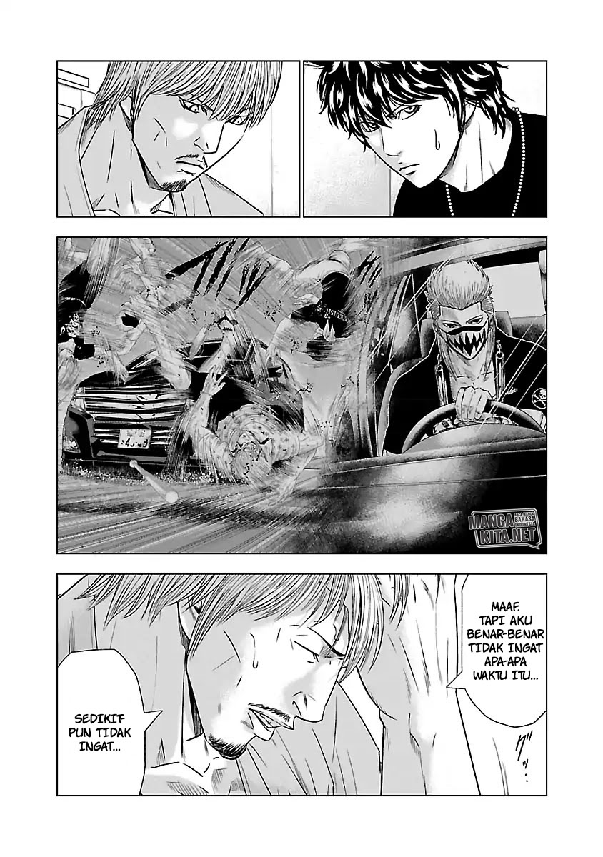 Out (Mizuta Makoto)