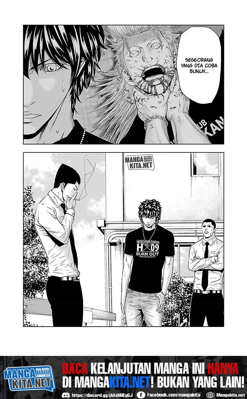 Out (Mizuta Makoto)