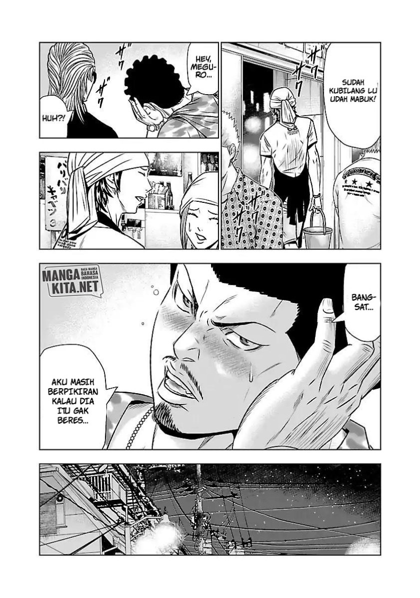 Out (Mizuta Makoto)