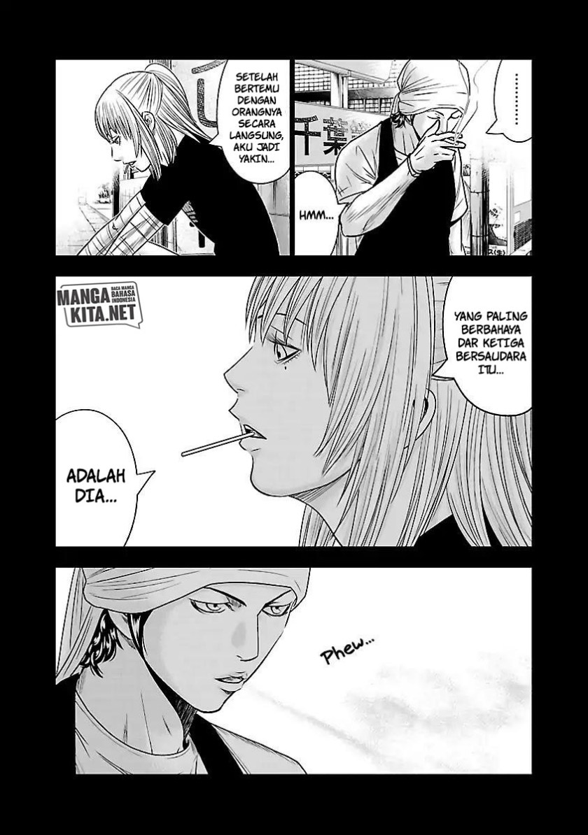 Out (Mizuta Makoto)