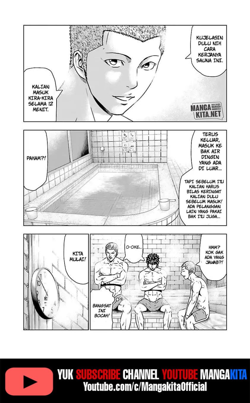 Out (Mizuta Makoto)