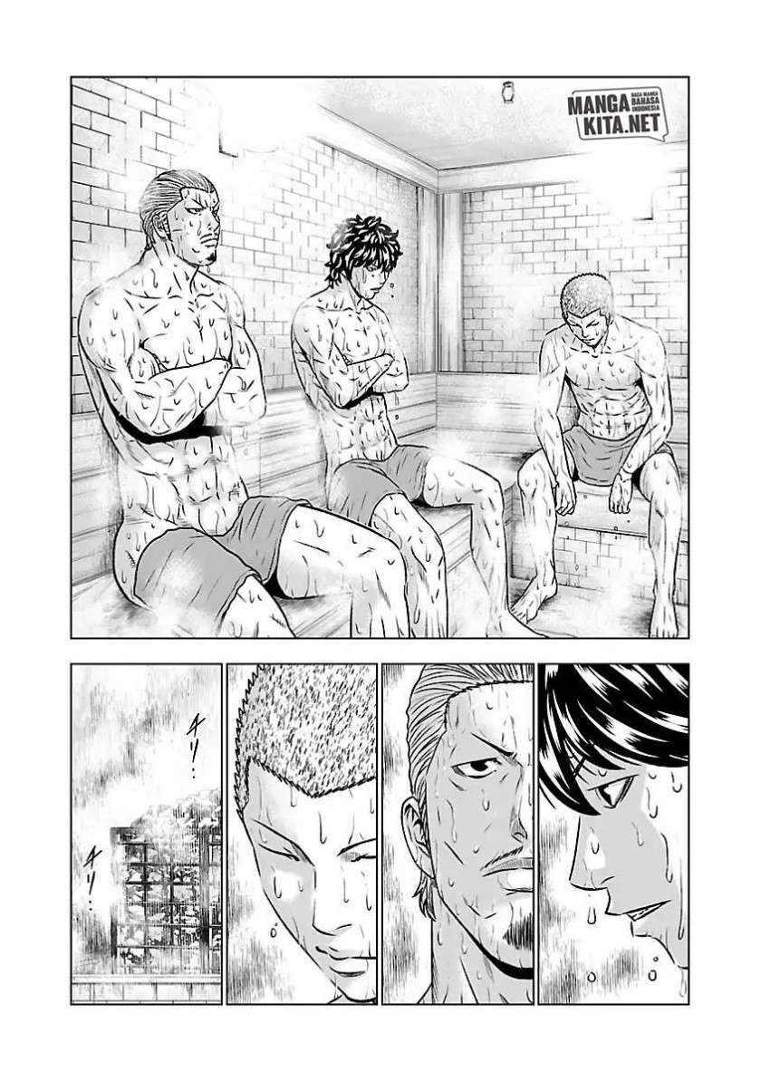 Out (Mizuta Makoto)