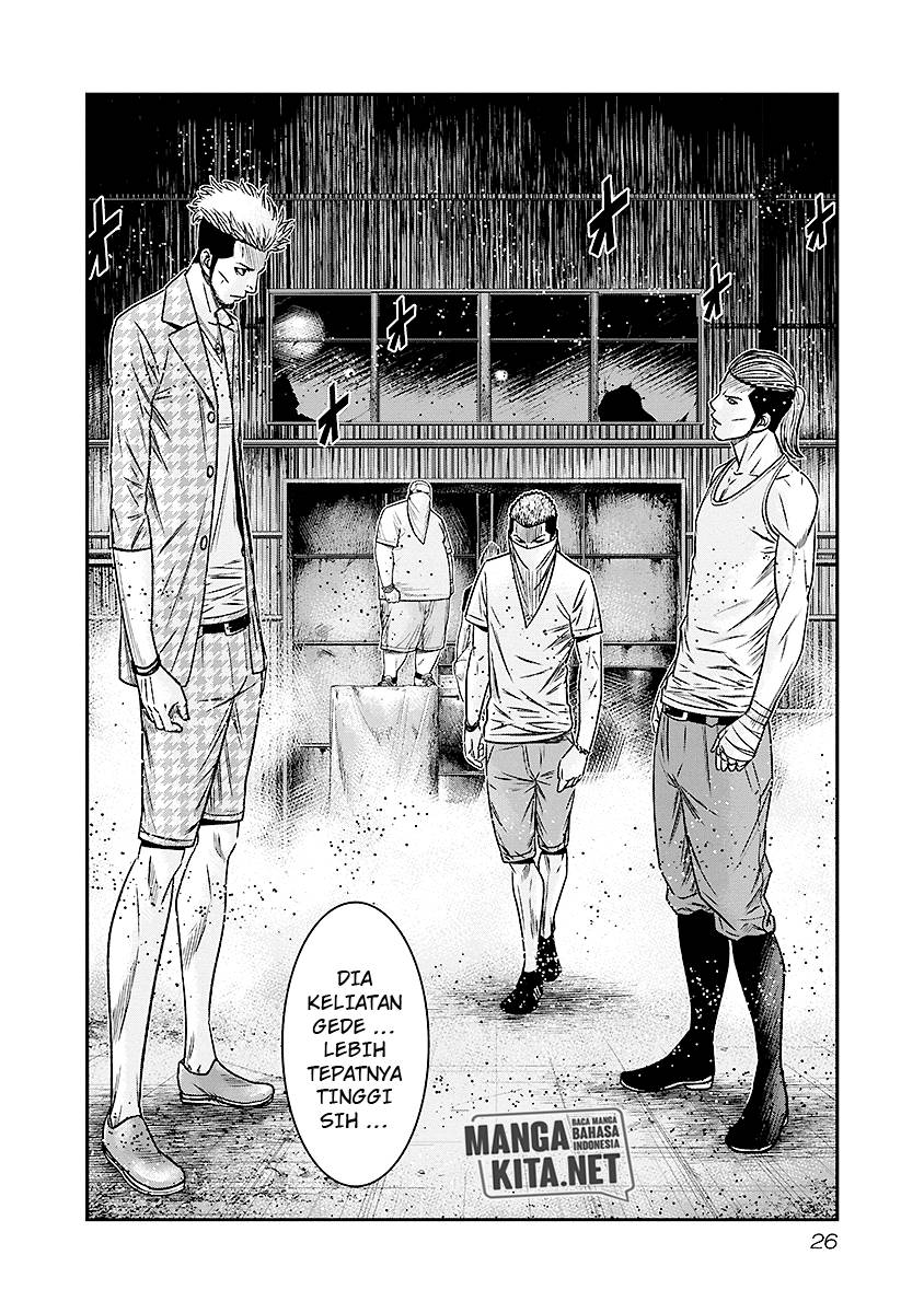 Out (Mizuta Makoto)