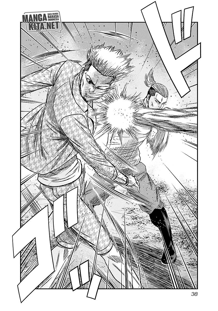 Out (Mizuta Makoto)