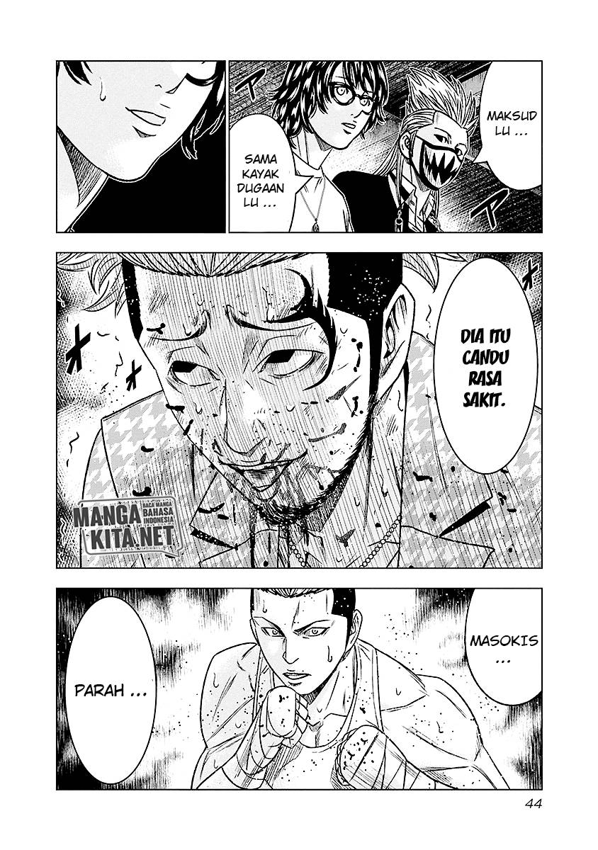 Out (Mizuta Makoto)