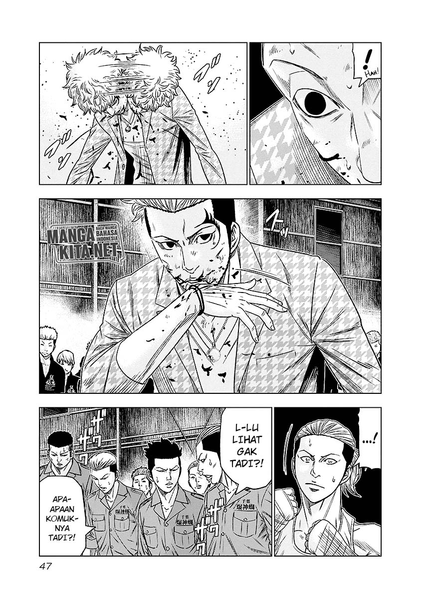 Out (Mizuta Makoto)