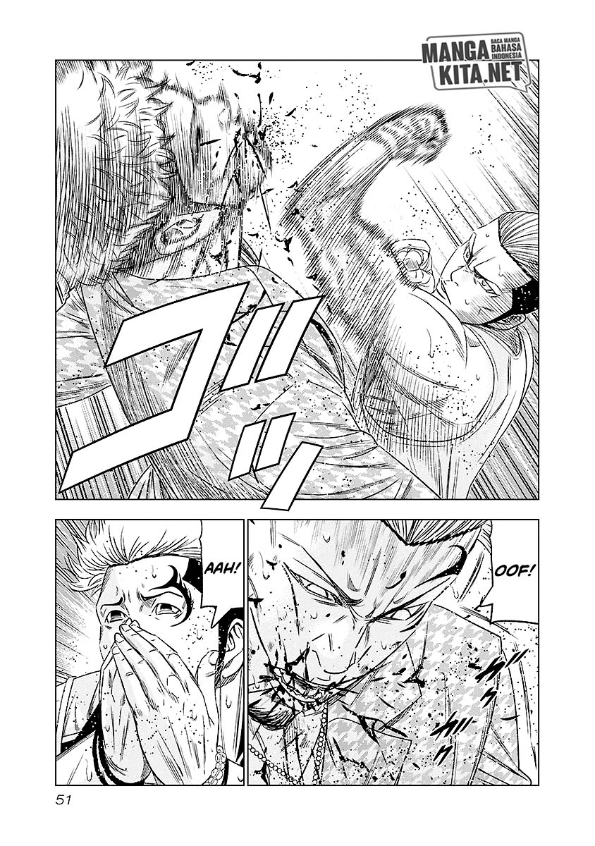 Out (Mizuta Makoto)
