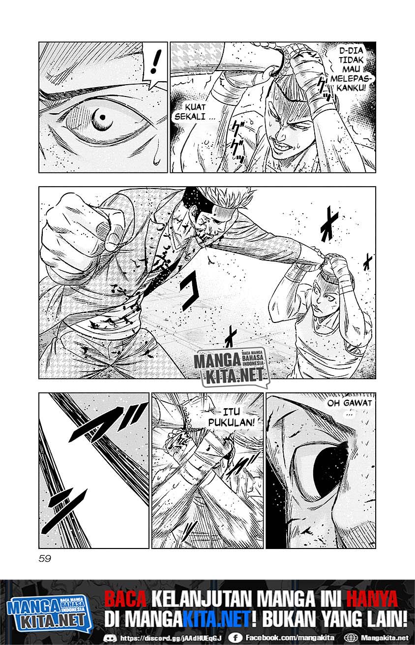 Out (Mizuta Makoto)