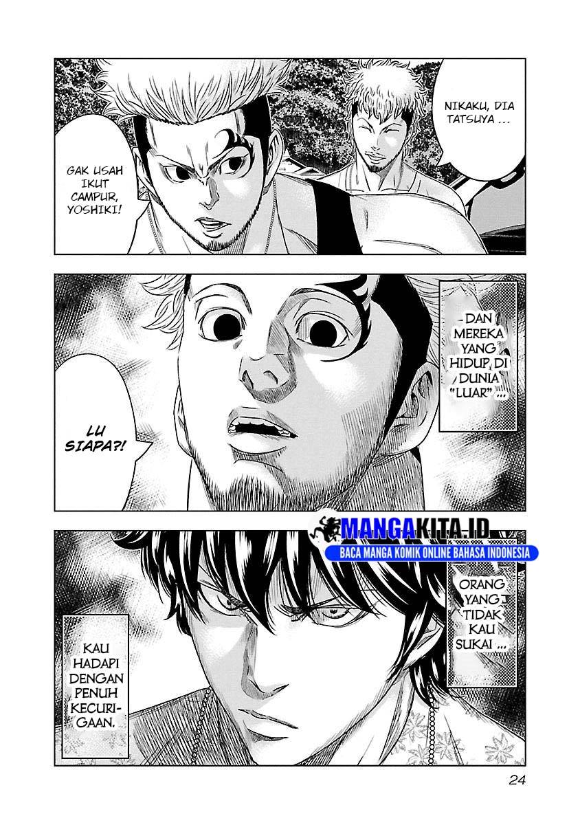 Out (Mizuta Makoto) Chapter 74