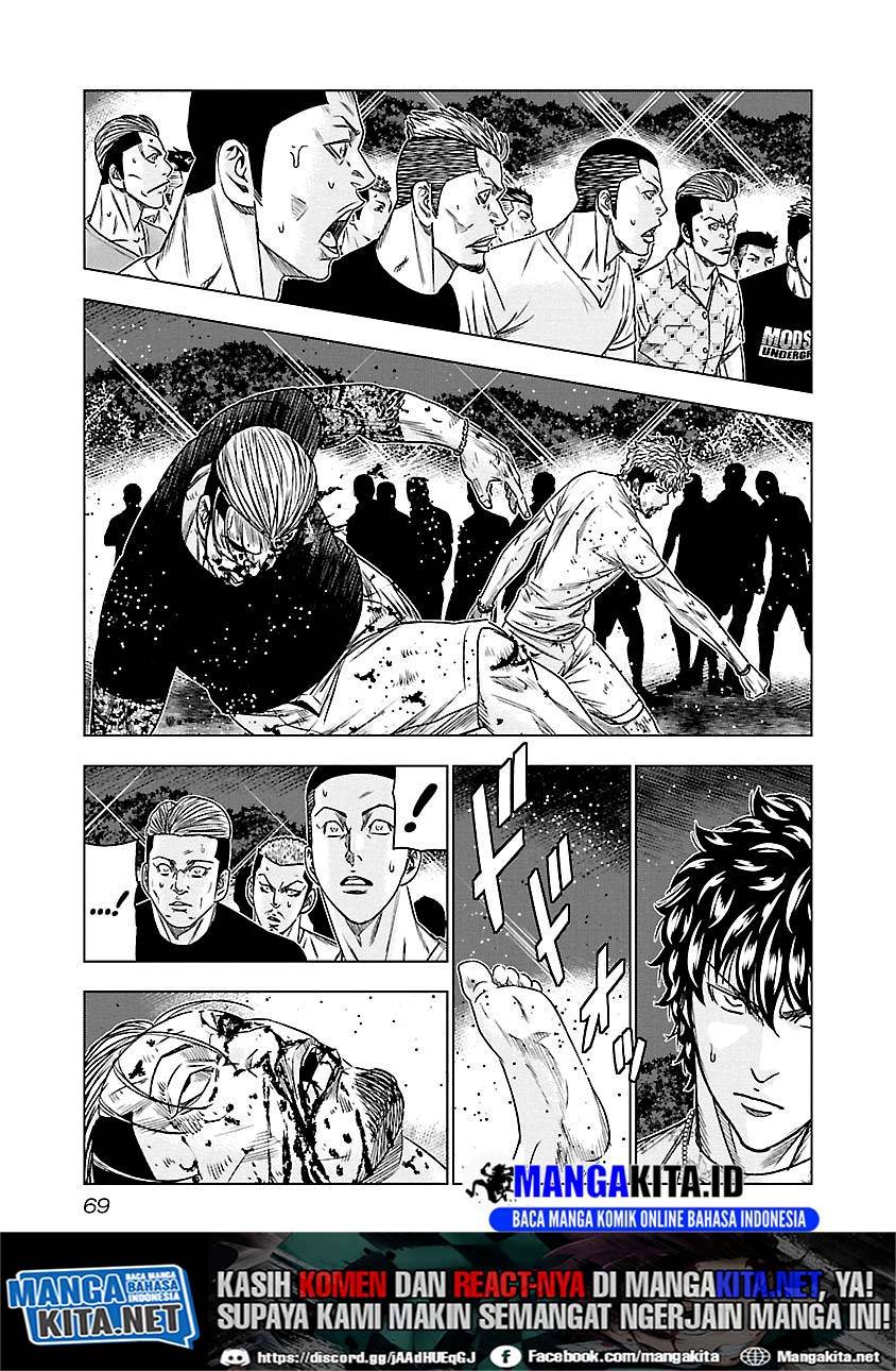 Out (Mizuta Makoto)