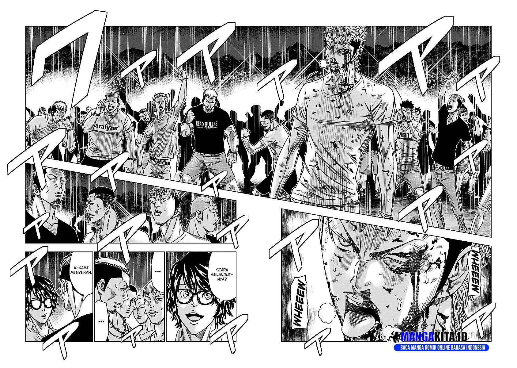 Out (Mizuta Makoto)