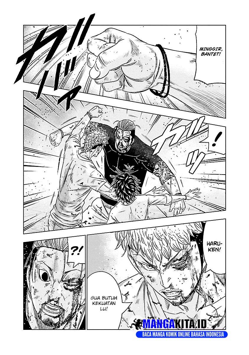 Out (Mizuta Makoto)