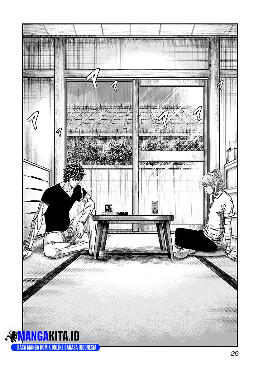 Out (Mizuta Makoto)