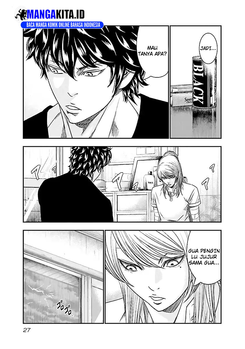 Out (Mizuta Makoto)