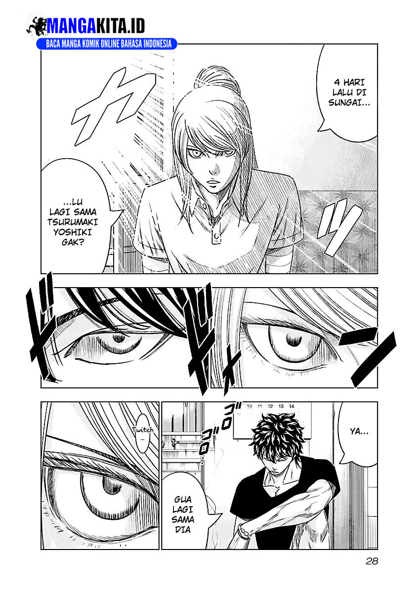 Out (Mizuta Makoto)