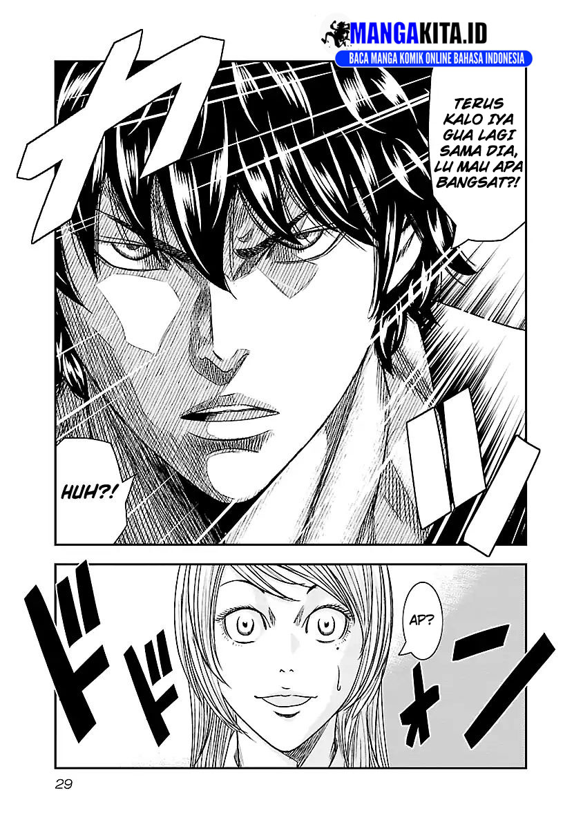 Out (Mizuta Makoto)