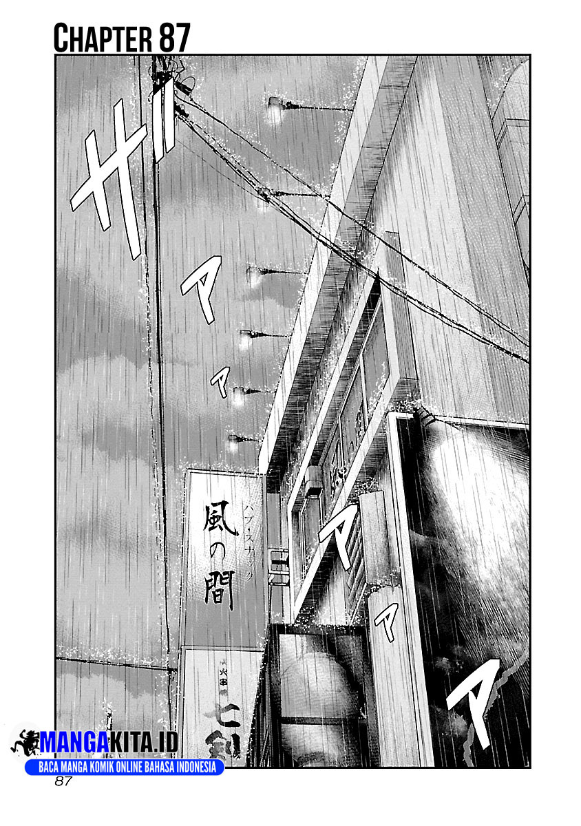 Out (Mizuta Makoto) Chapter 87