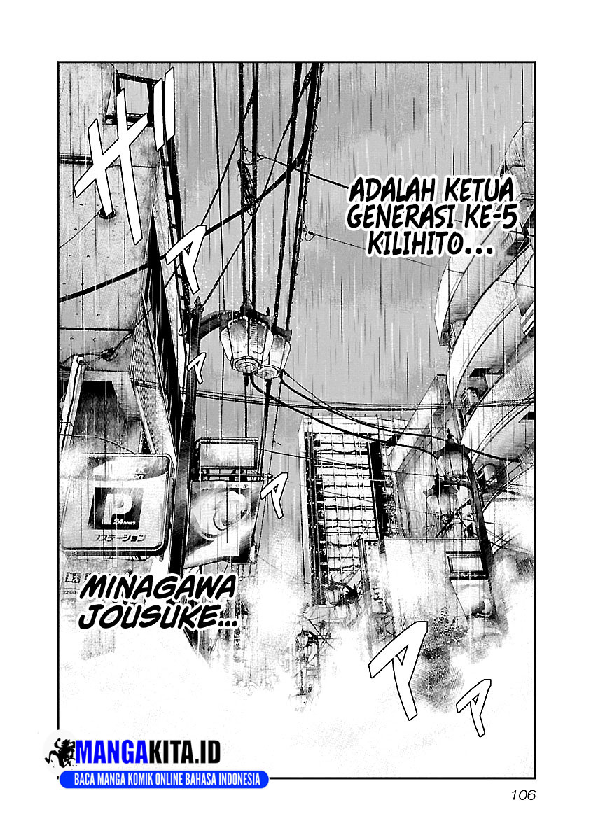 Out (Mizuta Makoto) Chapter 87