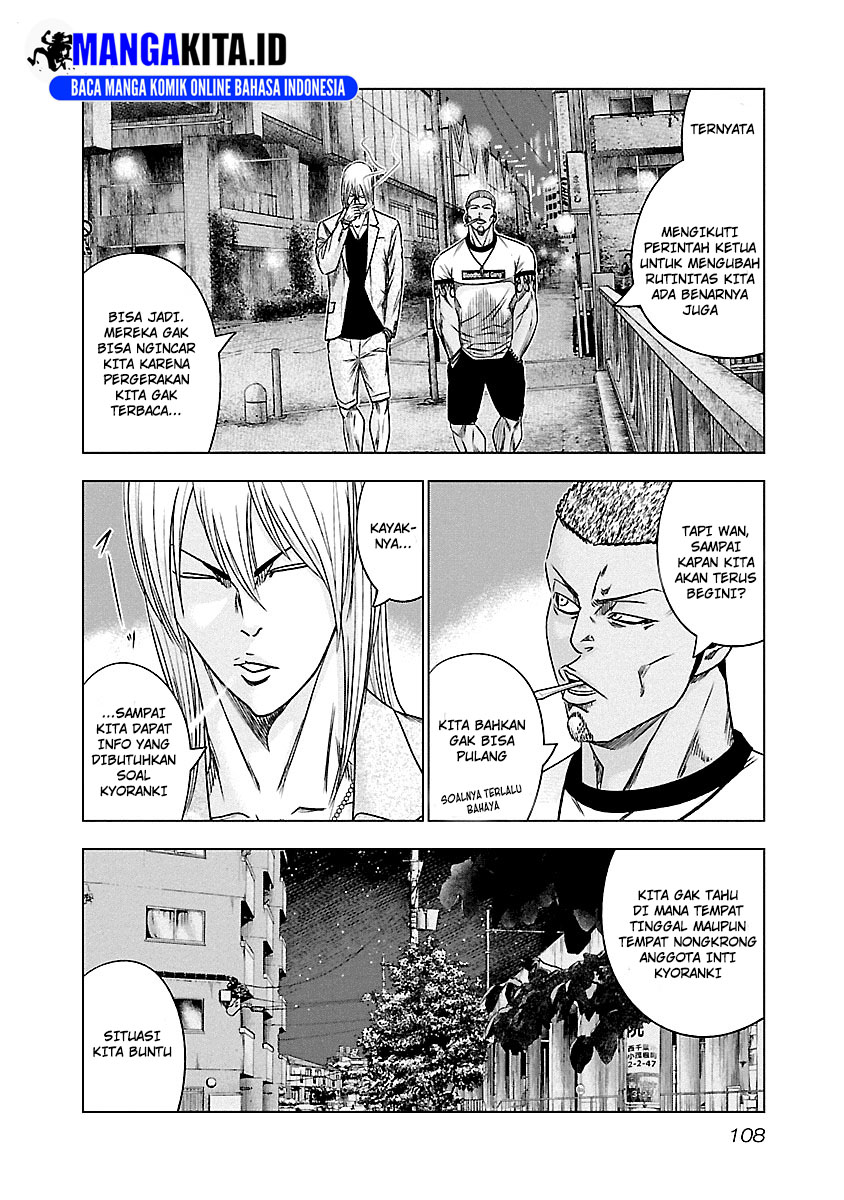 Out (Mizuta Makoto) Chapter 88