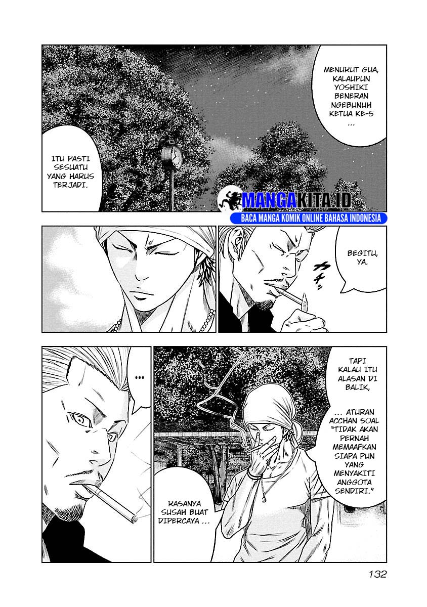 Out (Mizuta Makoto) Chapter 89