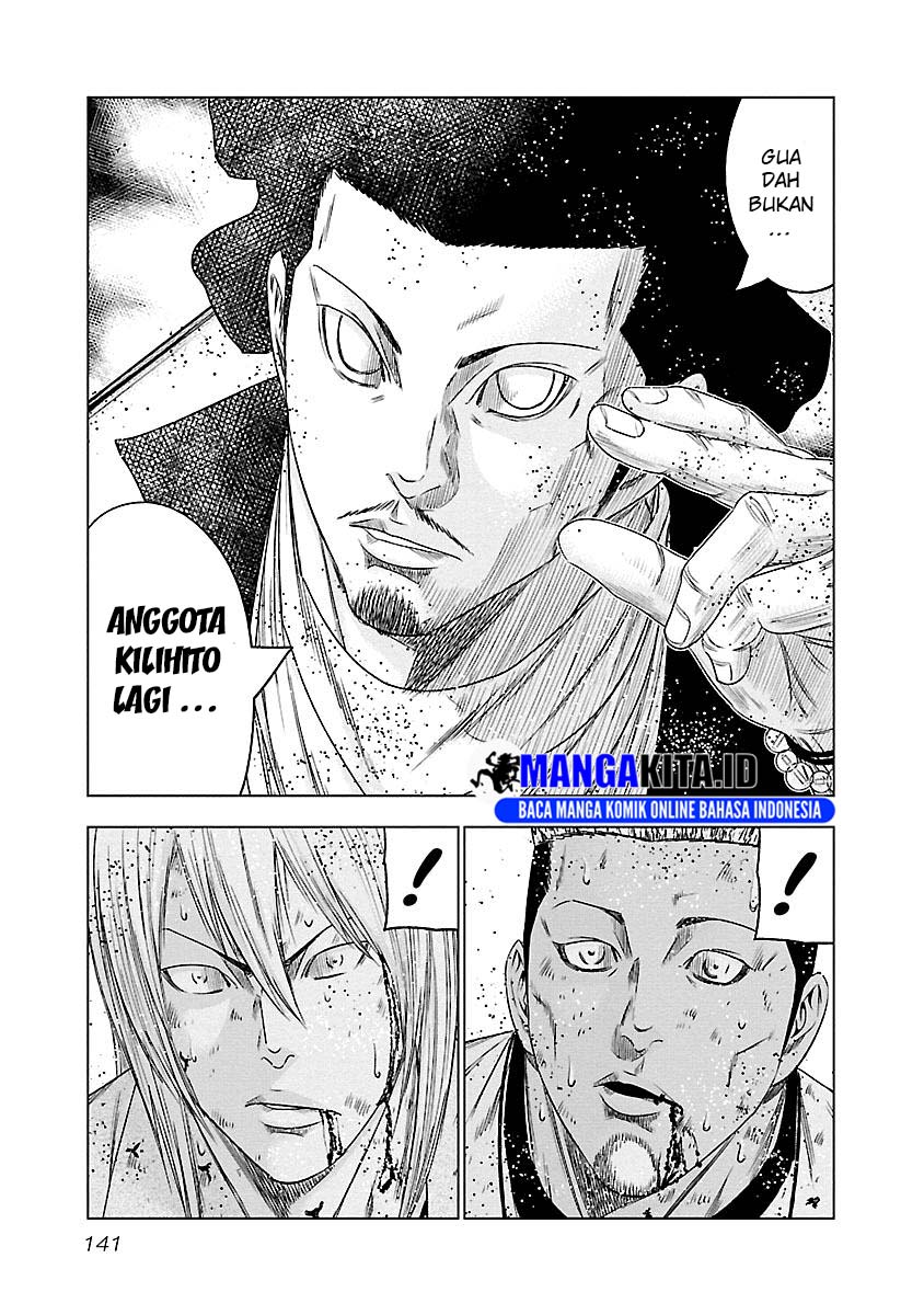 Out (Mizuta Makoto) Chapter 89