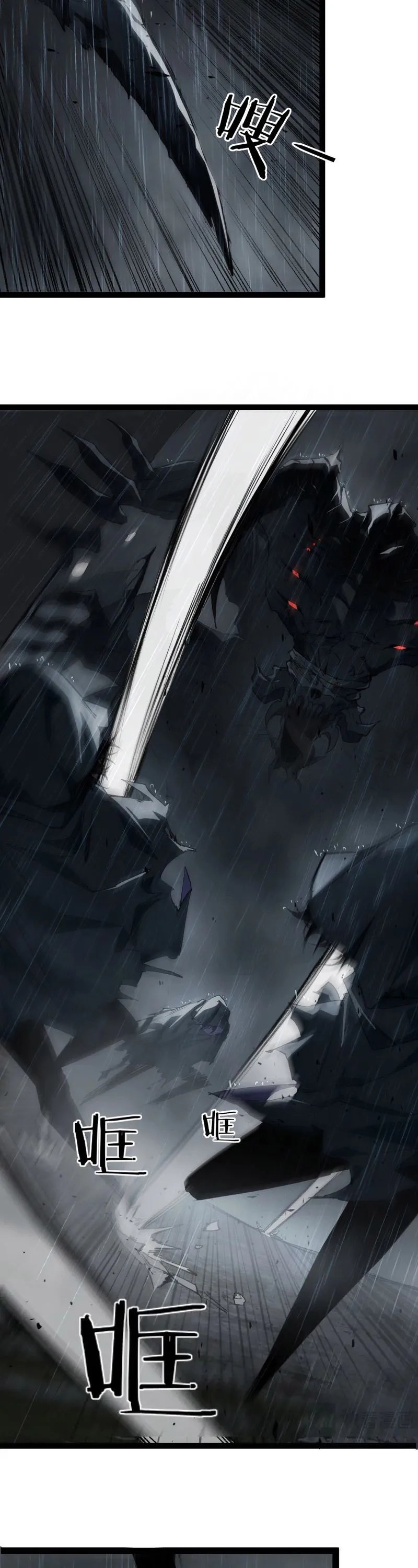 Overlord of Insects