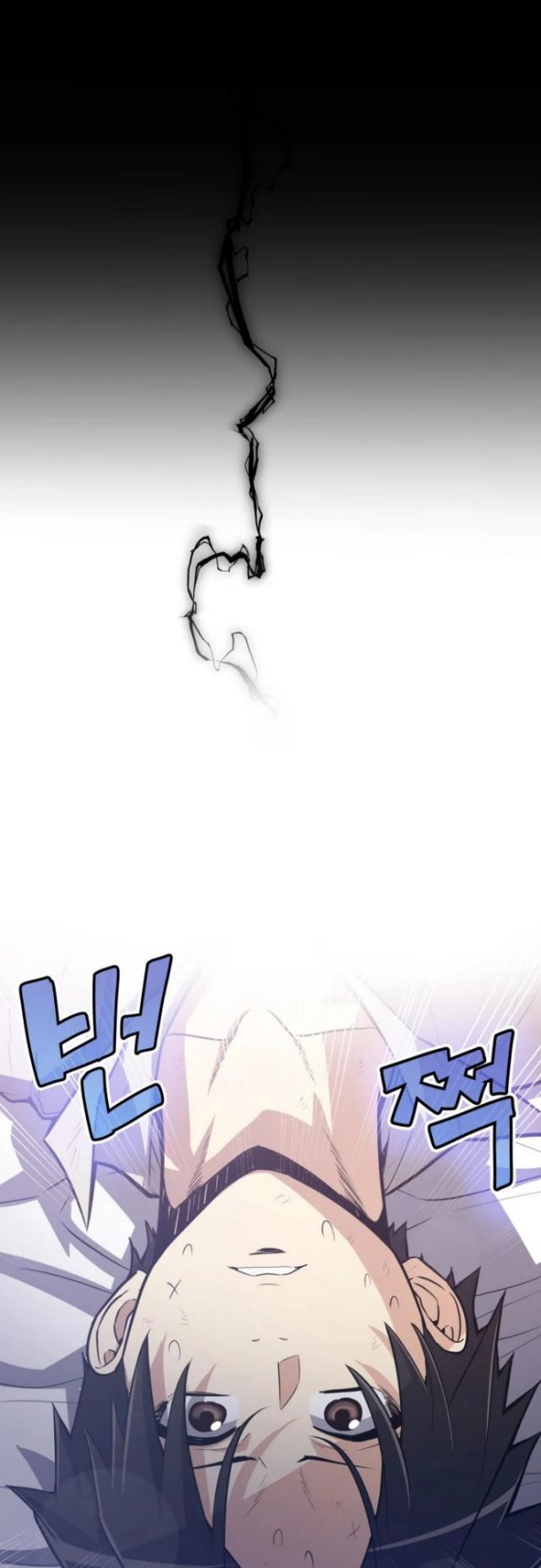 Overpowered Sword