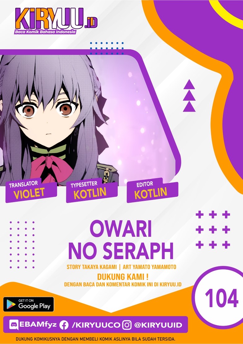 Owari no Seraph