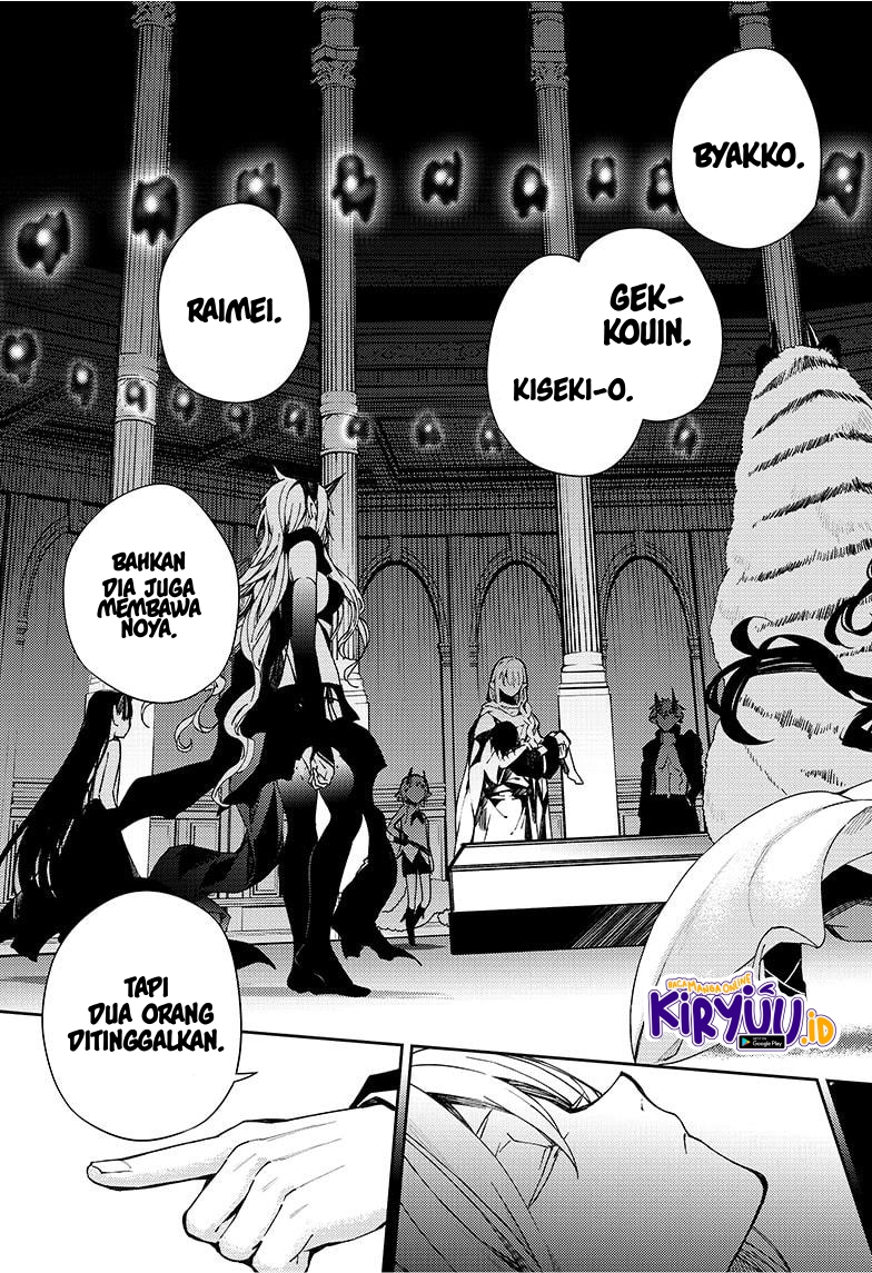 Owari no Seraph