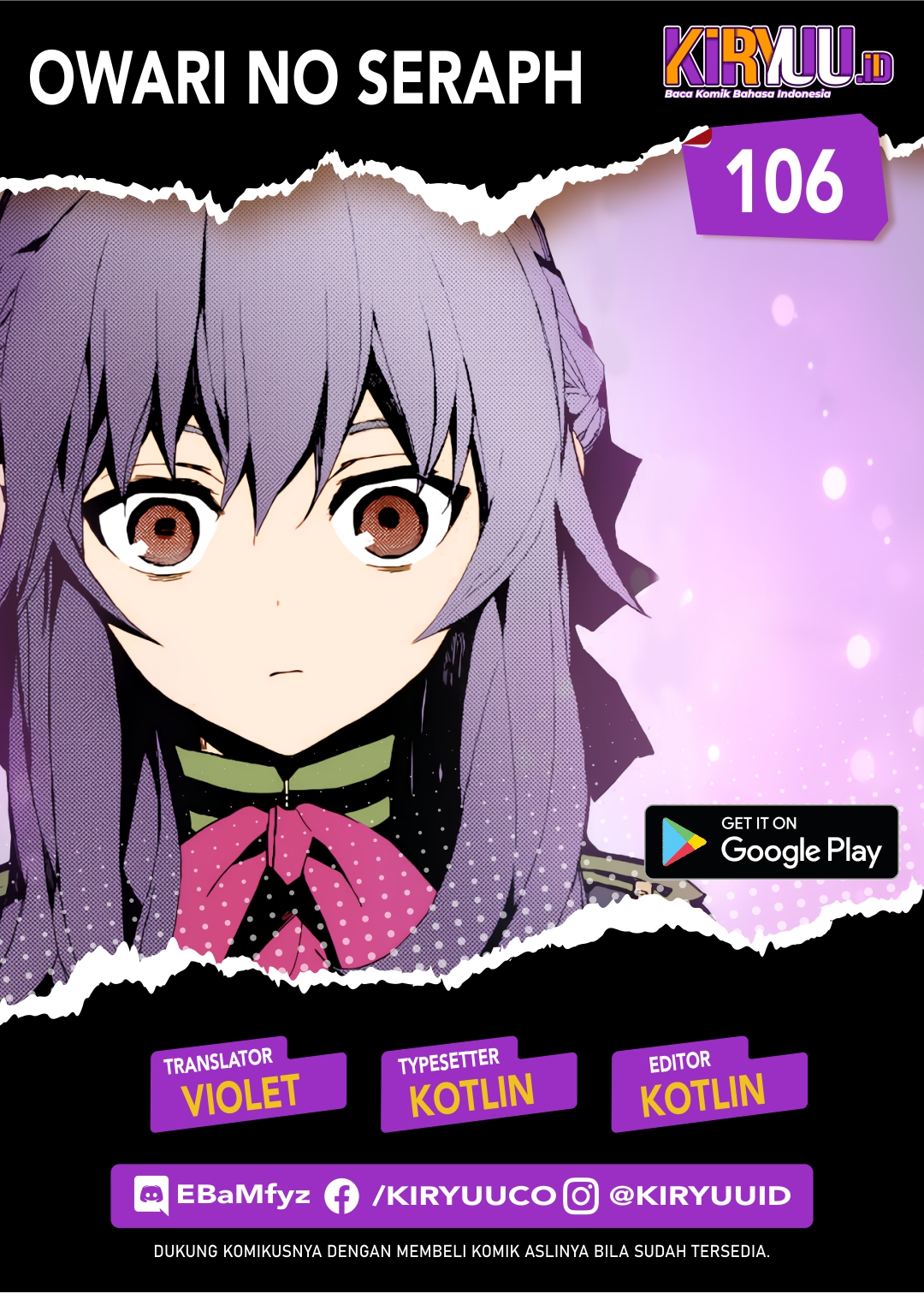 Owari no Seraph